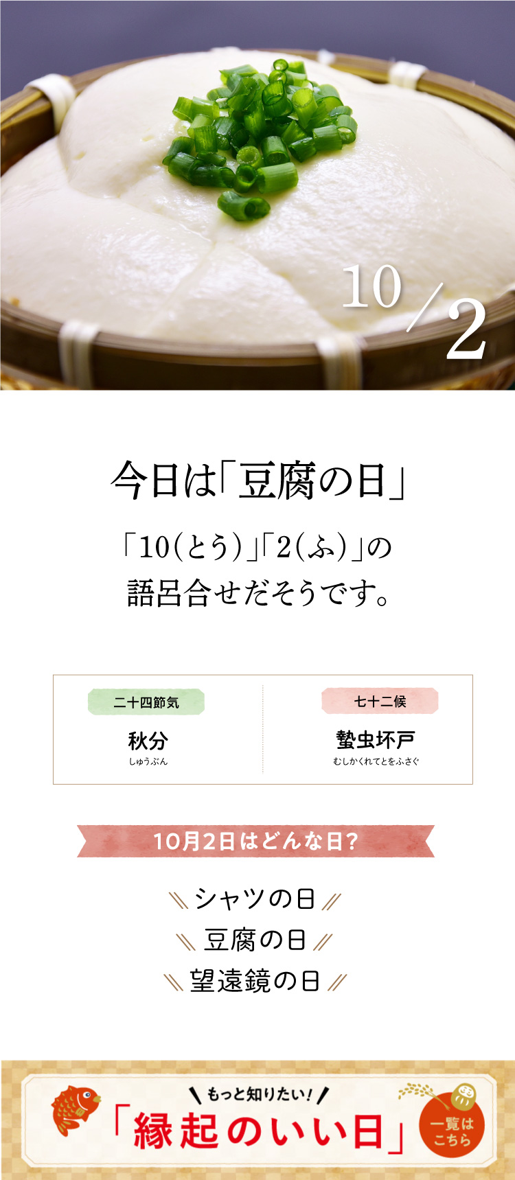 こよみページ こよみ屋 - 13の月の暦 - 手帳